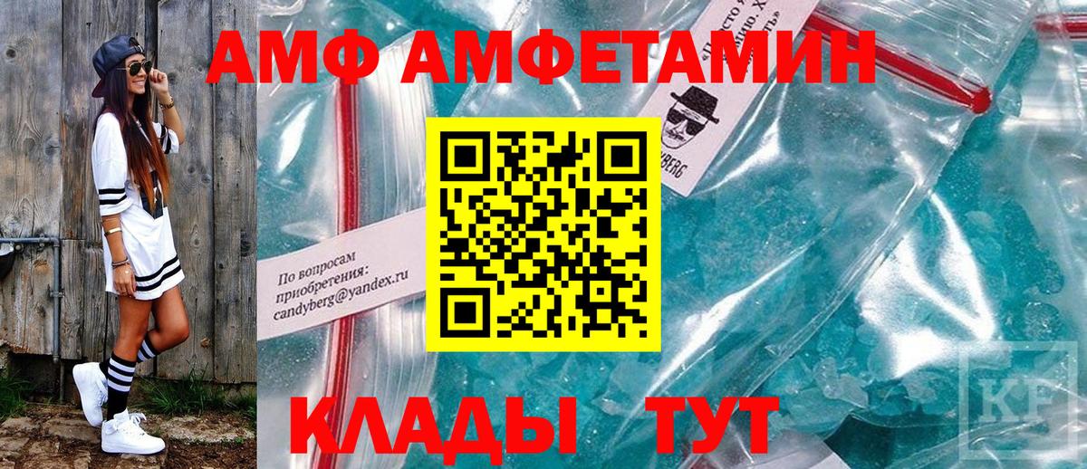 Бузулук  Вход с VPN  Амфетамин   Мефедрон кристаллы  КОКАИН  ГАШ  ЭКСТАЗИ 