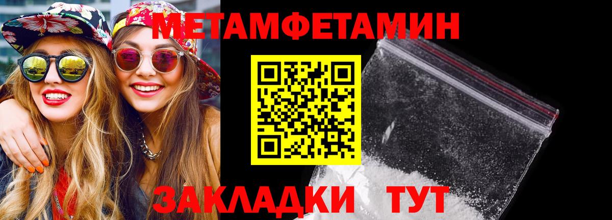 Амфетамин 97%  Амфетамин  Бузулук 