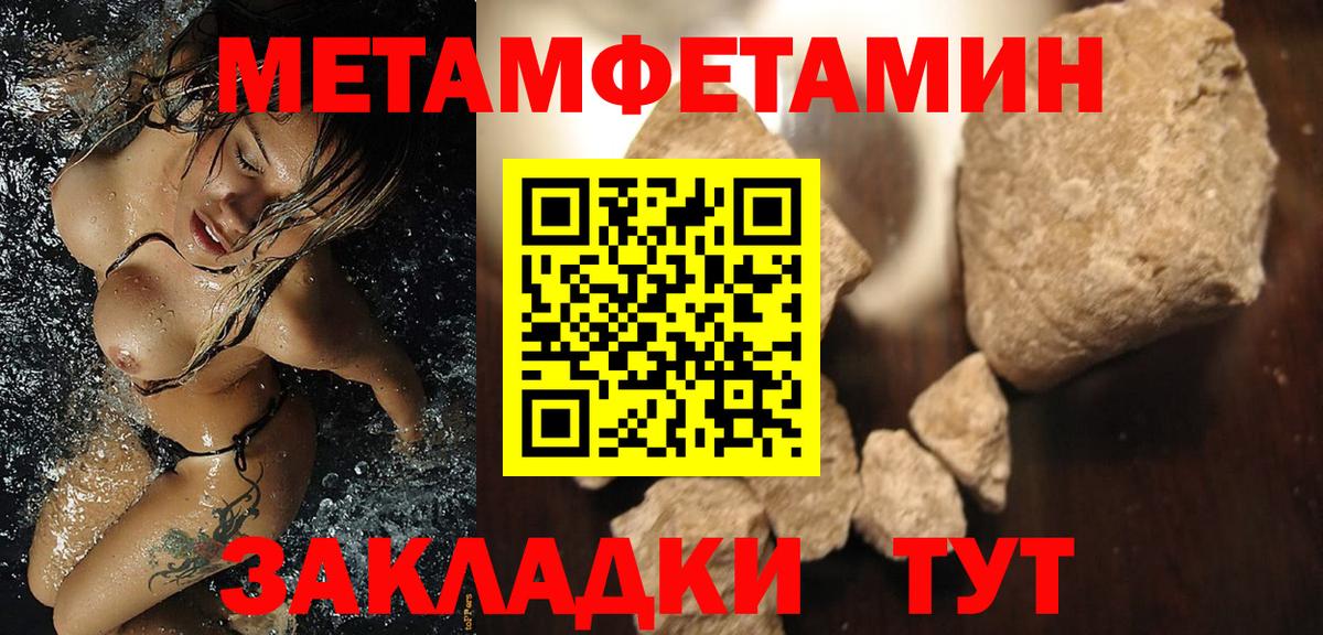 Amphetamine  Вход с VPN  Бузулук  АМФЕТАМИН 97% 