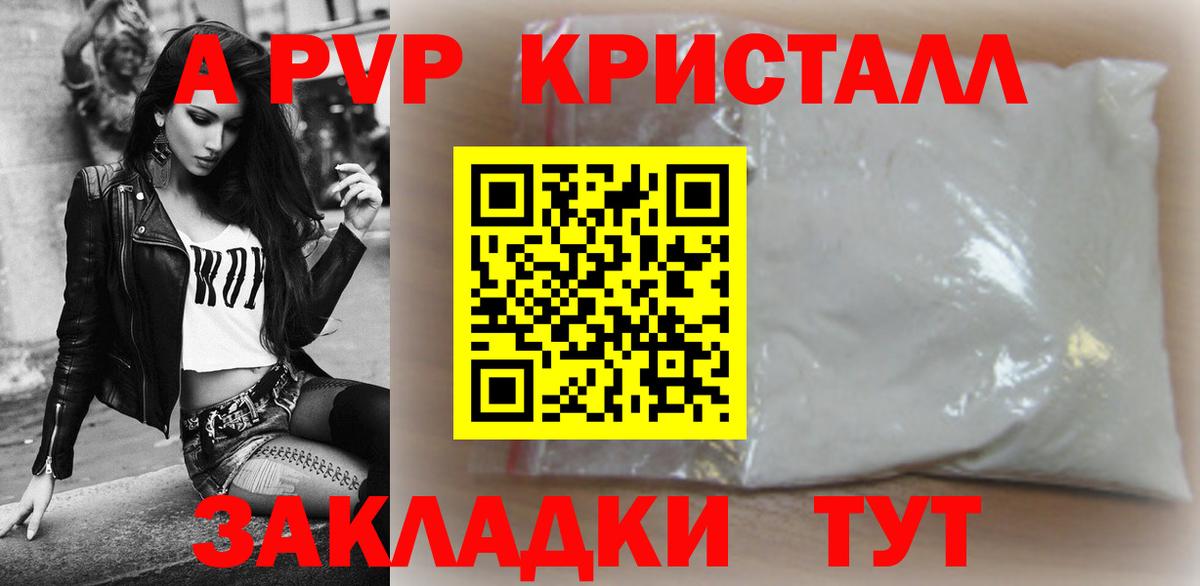 Лсд 25 Бузулук