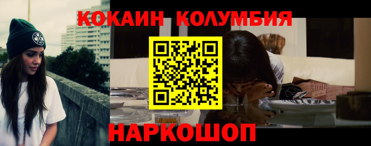 Cocaine 99% Бузулук