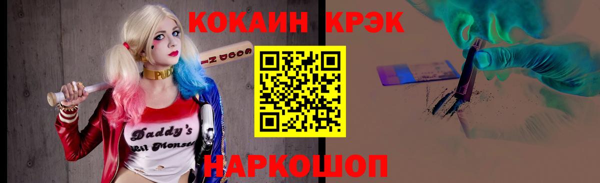 Бузулук  Кокаин Боливия  Вход с VPN 