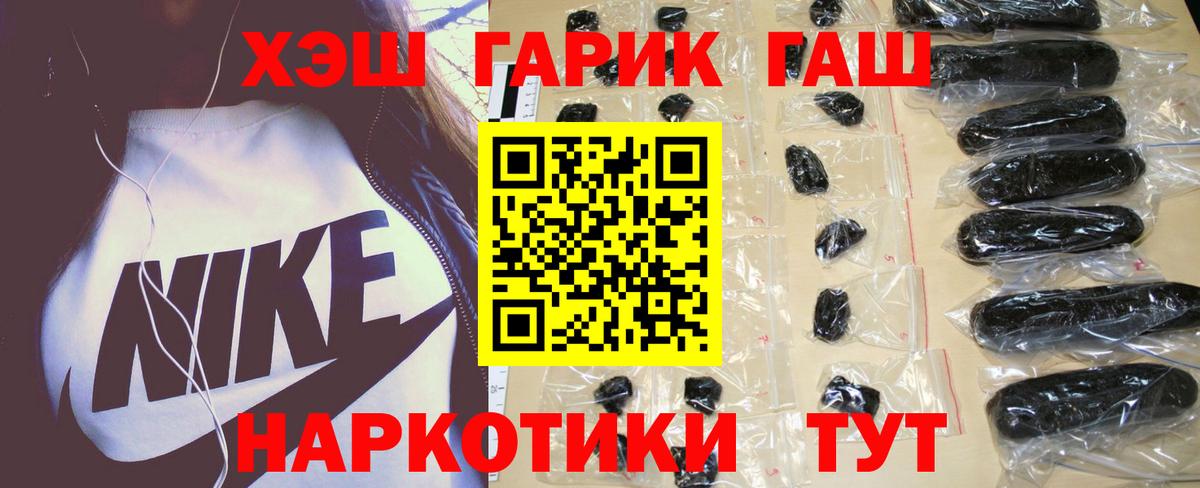 ГАШИШ ice o lator  Гашиш Premium  Бузулук 