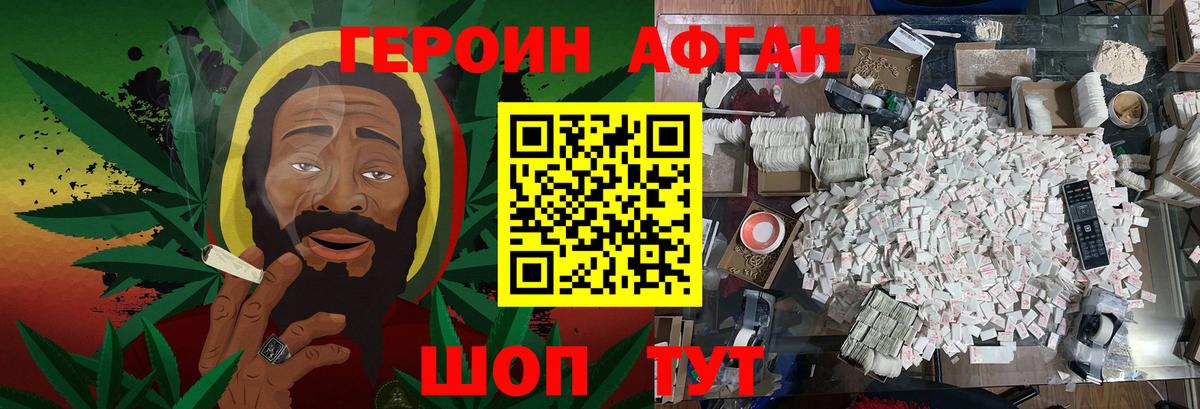 ГЕРОИН гречка  Вход с VPN  Бузулук 