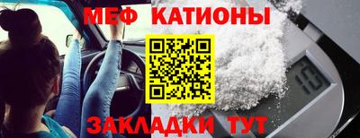 мефедрон VHQ Апшеронск