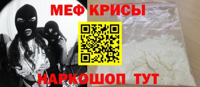 крисы Апрелевка