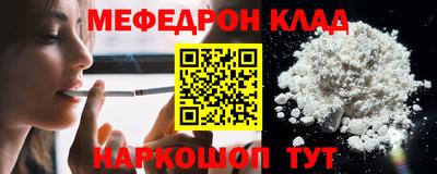 сатива Трёхгорный