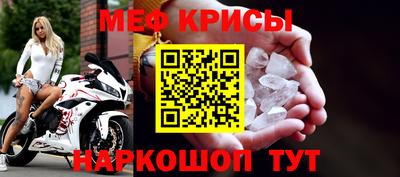 мефедрон VHQ Апшеронск