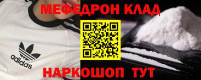 трава Моздок