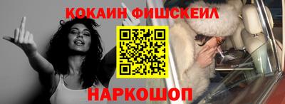 мефедрон VHQ Апшеронск