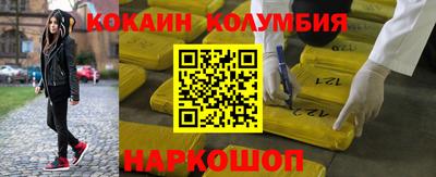 мефедрон VHQ Апшеронск