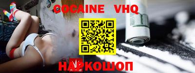 трава Моздок