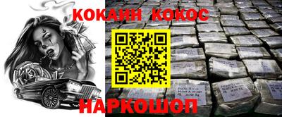 мефедрон VHQ Апшеронск