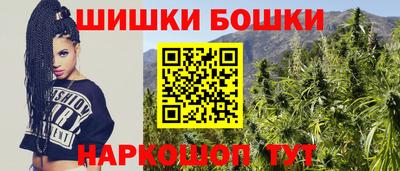 мефедрон VHQ Апшеронск