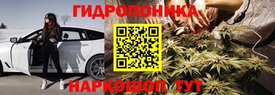 трава Моздок