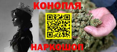 трава Моздок