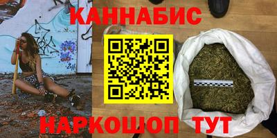 трава Моздок
