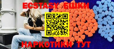 шишки Можга