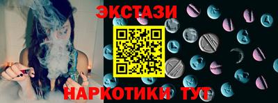мескалин Тосно