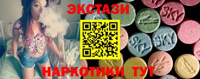 мефедрон VHQ Апшеронск