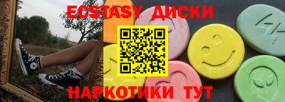 шишки Можга