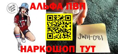 трава Моздок
