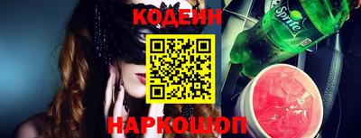 трава Моздок