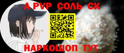 мефедрон VHQ Апшеронск