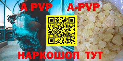 трава Моздок