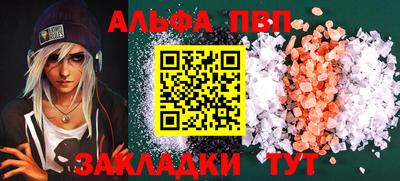 шишки Можга