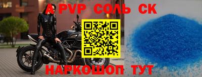 шишки Можга