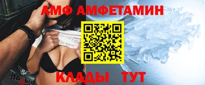 трава Моздок