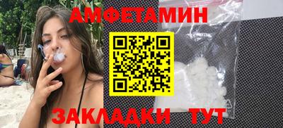 трава Моздок