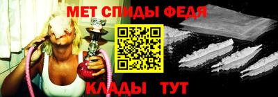 трава Моздок