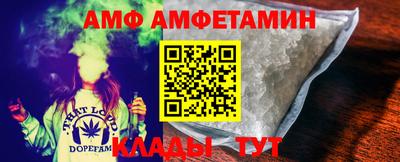 трава Моздок
