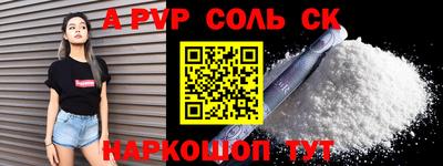 трава Моздок