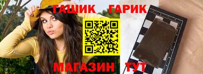 трава Моздок