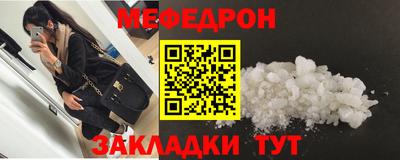 трава Моздок