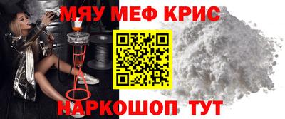 крисы Апрелевка