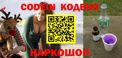 мефедрон VHQ Апшеронск