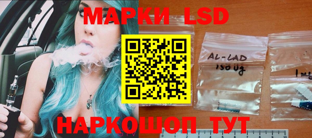 ЛСД экстази ecstasy Бузулук