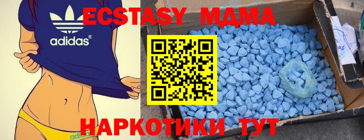 MDMA VHQ Бузулук