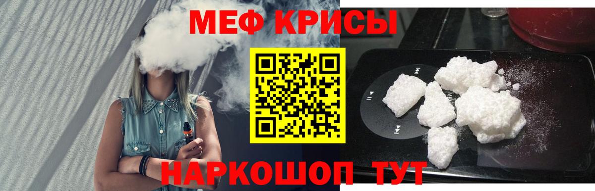 Бузулук  Меф mephedrone  Вход с VPN 