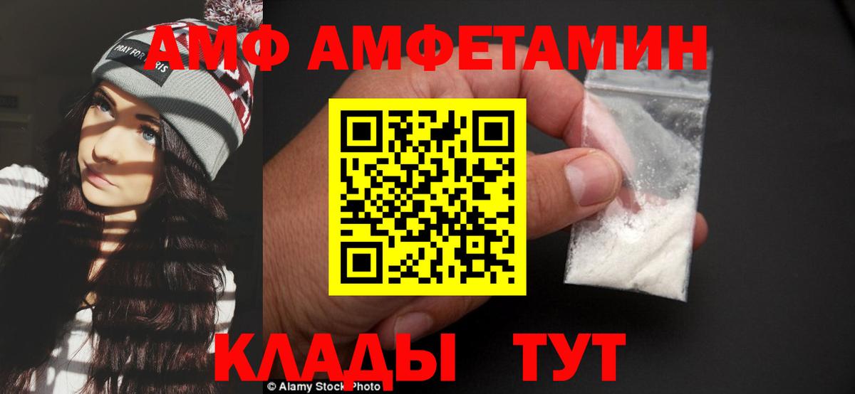 Бузулук  Первитин Methamphetamine  Вход с VPN  Первитин Methamphetamine 