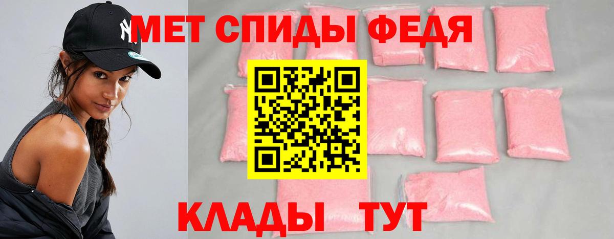Метамфетамин мет Бузулук