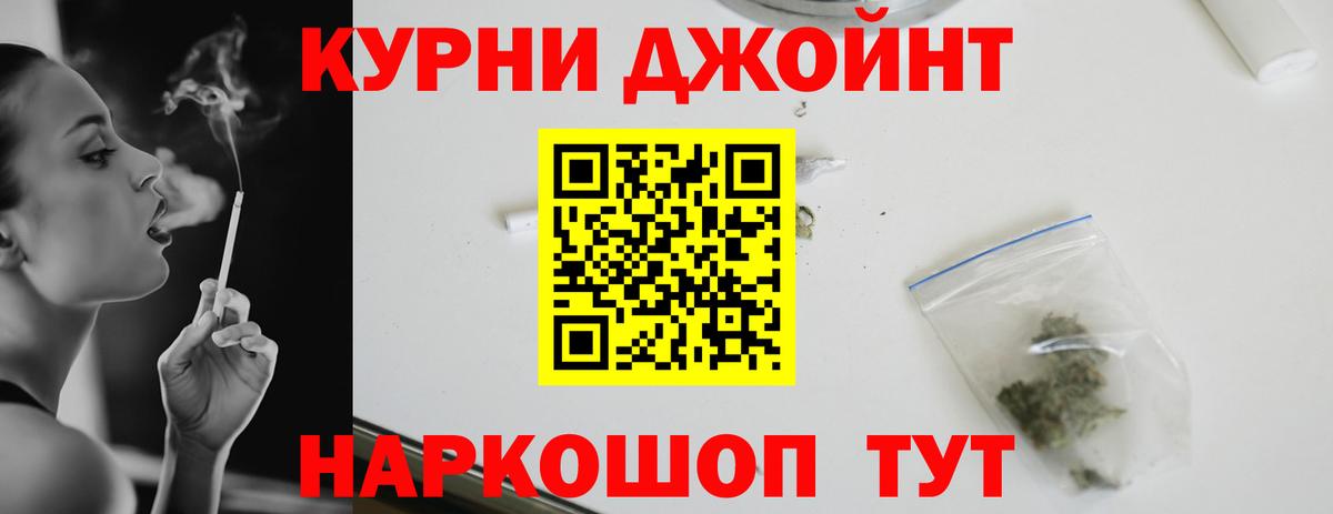 МАРИХУАНА план Бузулук