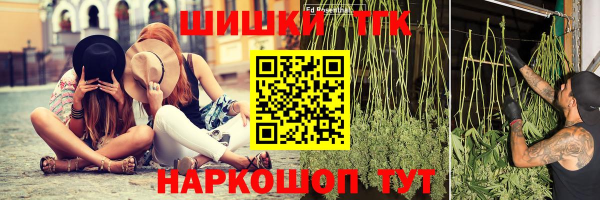 Бузулук  Канабис OG Kush  Конопля OG Kush  Вход с VPN  МАРИХУАНА VHQ 